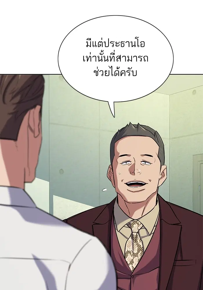 หน้า 131 จาก 152