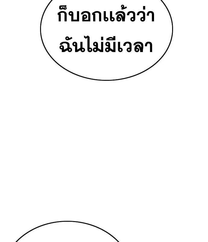 หน้า 6 จาก 169