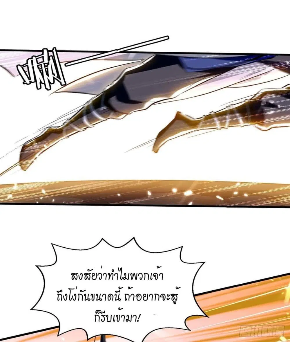 หน้า 4 จาก 33