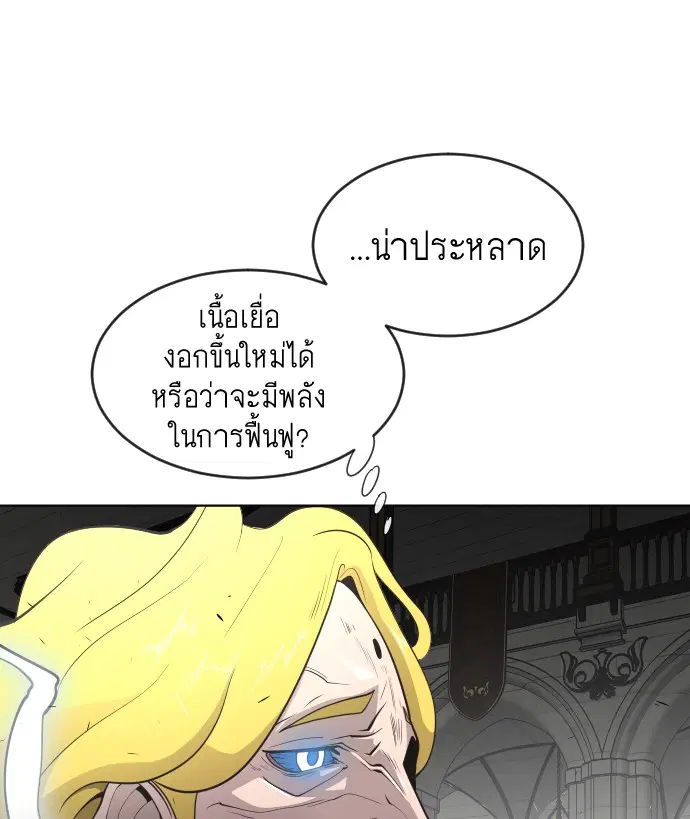 หน้า 24 จาก 120