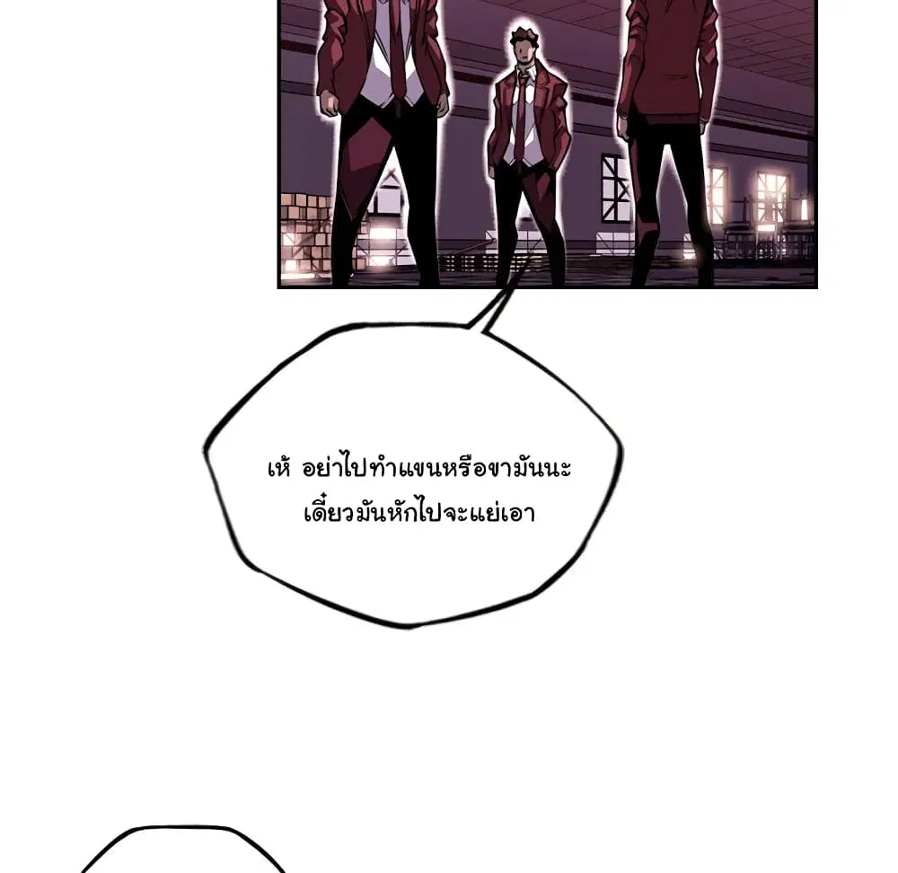 หน้า 93 จาก 101