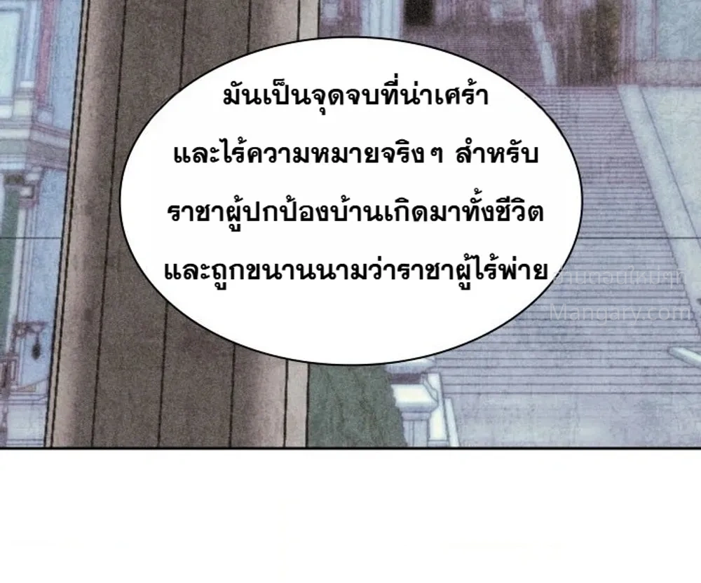 หน้า 57 จาก 62