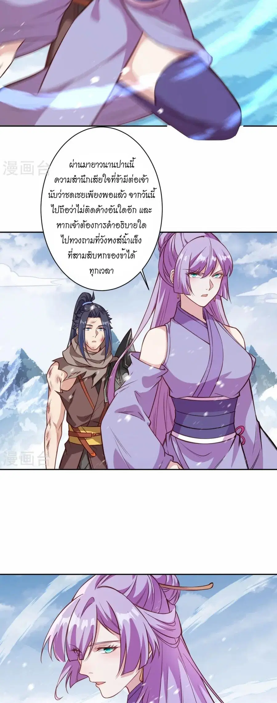 หน้า 5 จาก 42