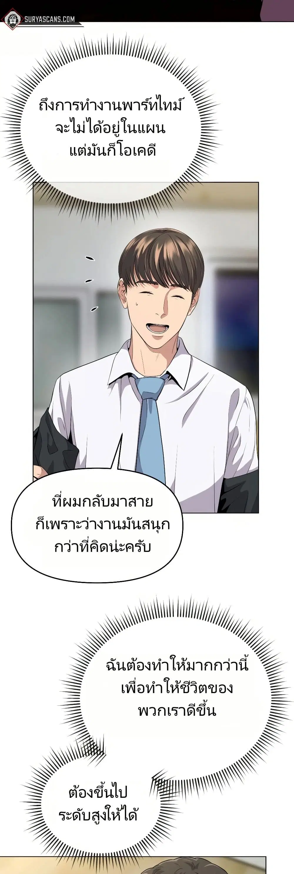 หน้า 41 จาก 51
