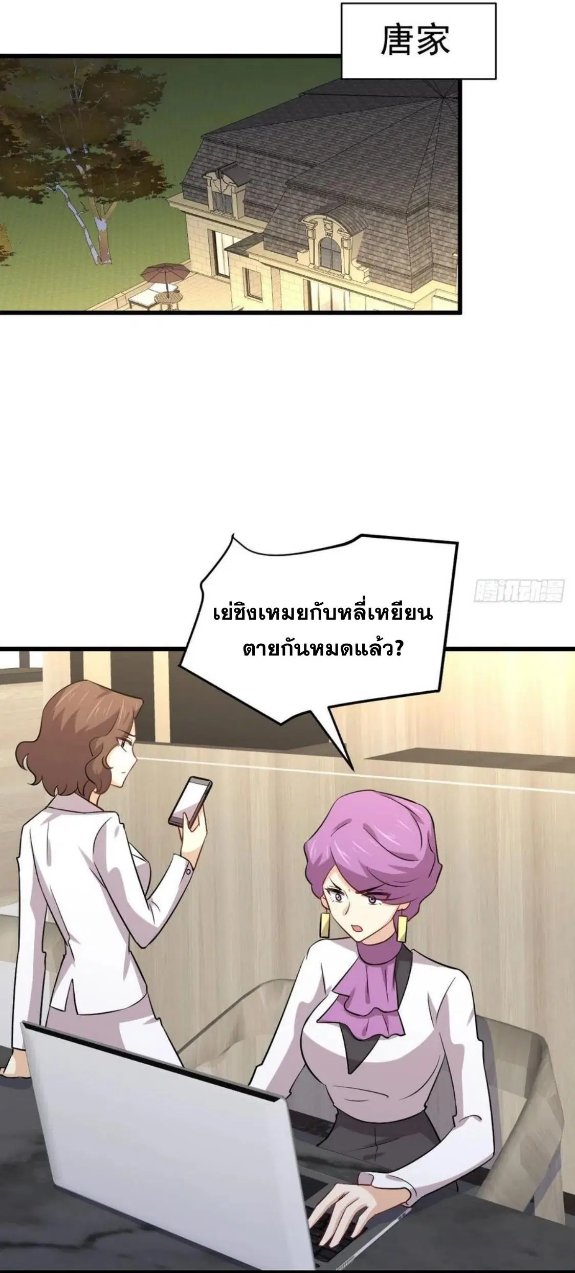 หน้า 11 จาก 72