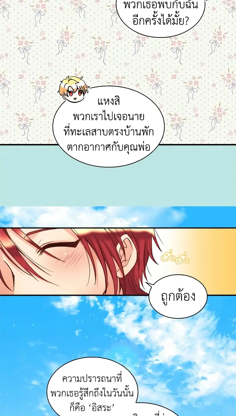 หน้า 25 จาก 33