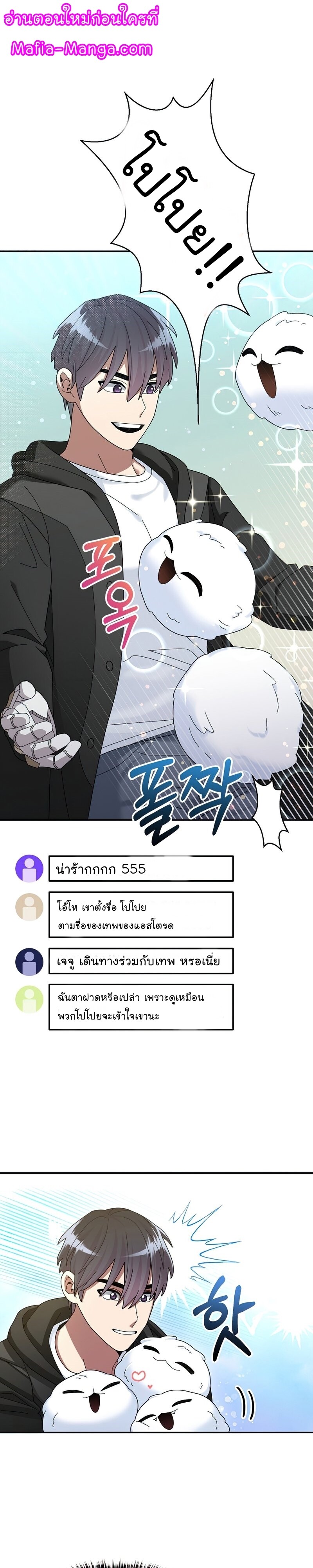 หน้า 1 จาก 32