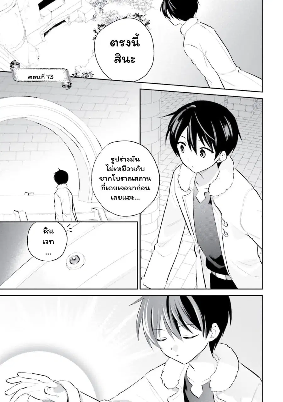 หน้า 1 จาก 26