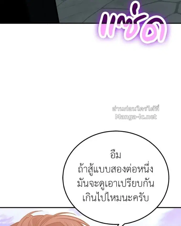หน้า 3 จาก 160
