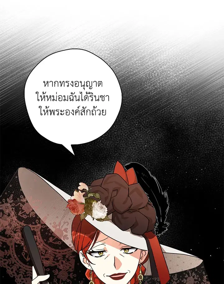 หน้า 15 จาก 109