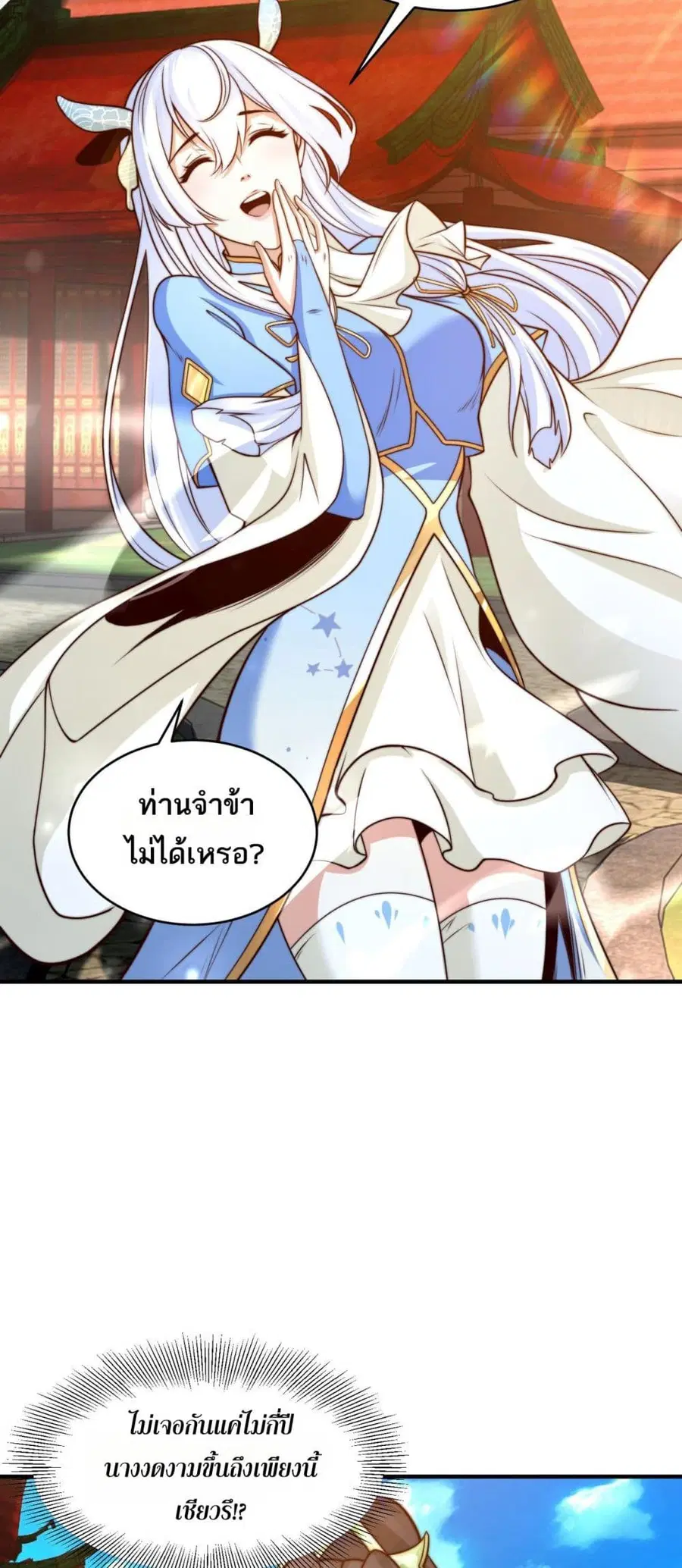 หน้า 4 จาก 25