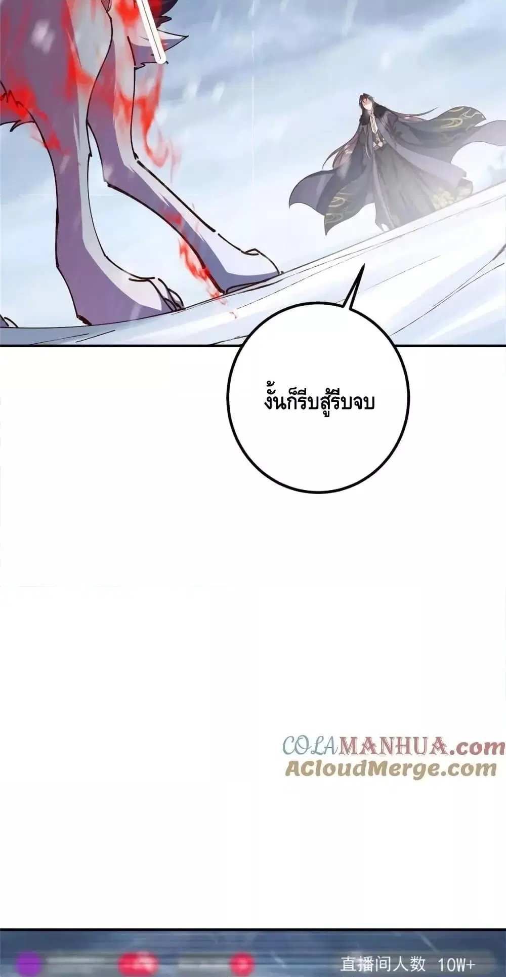 หน้า 41 จาก 52