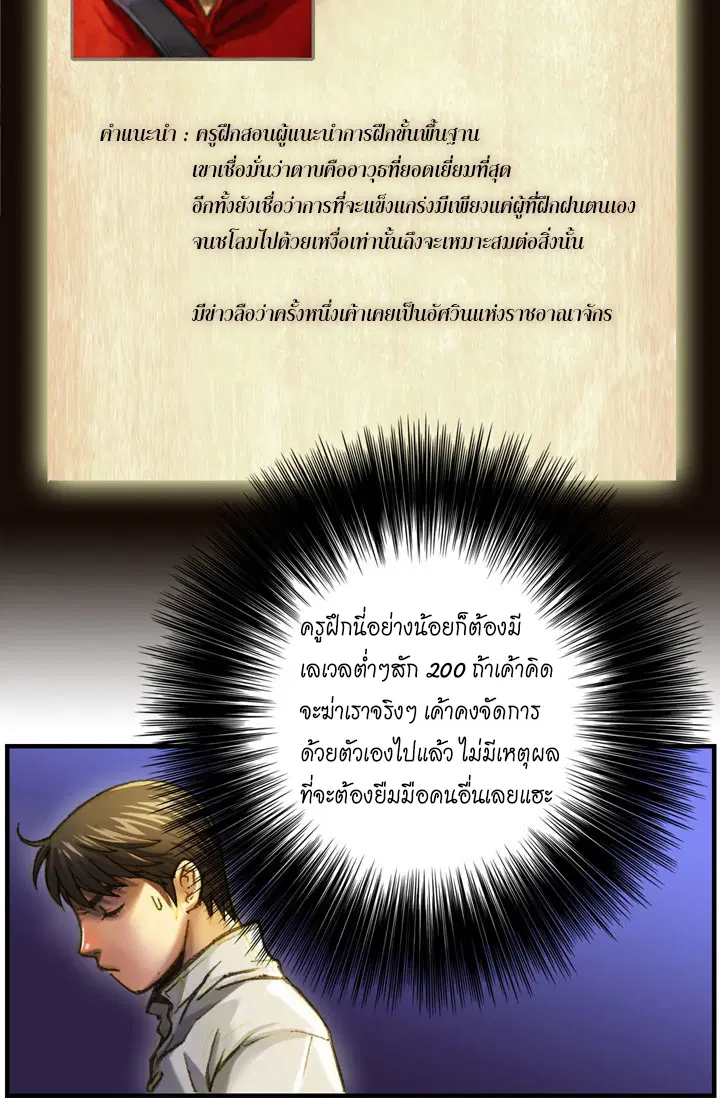 หน้า 6 จาก 33