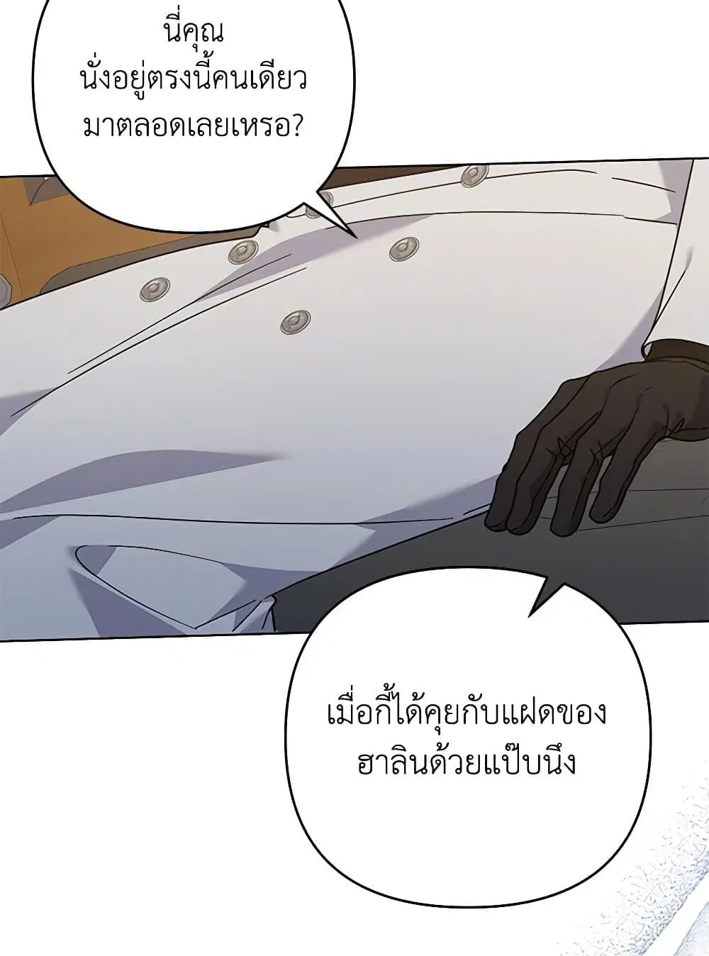 หน้า 8 จาก 85