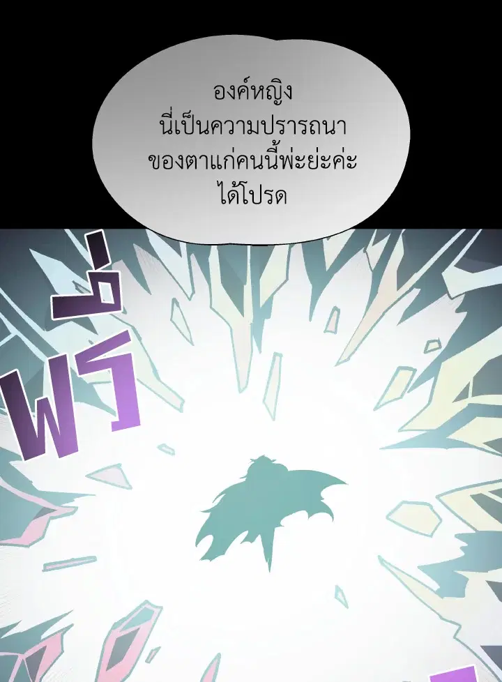 หน้า 99 จาก 115