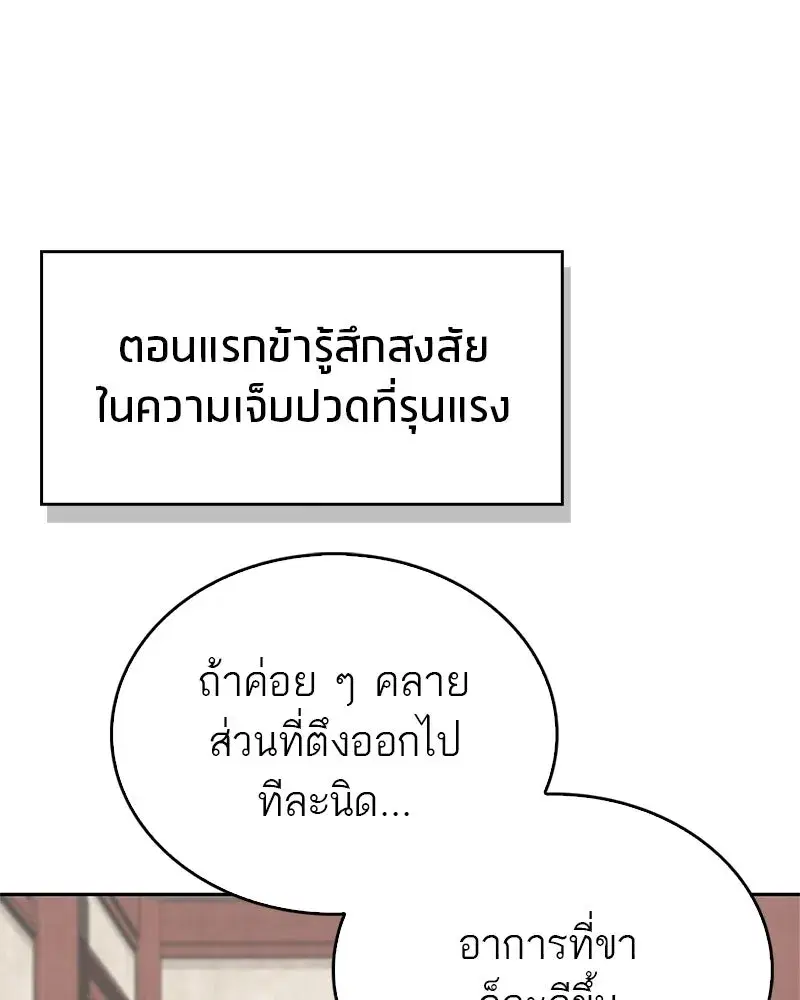หน้า 68 จาก 161