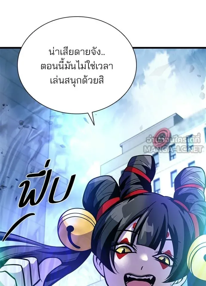 หน้า 117 จาก 167