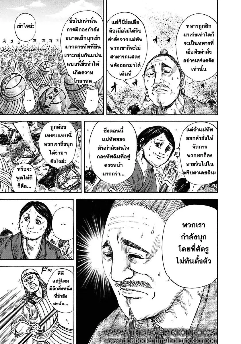 หน้า 9 จาก 16