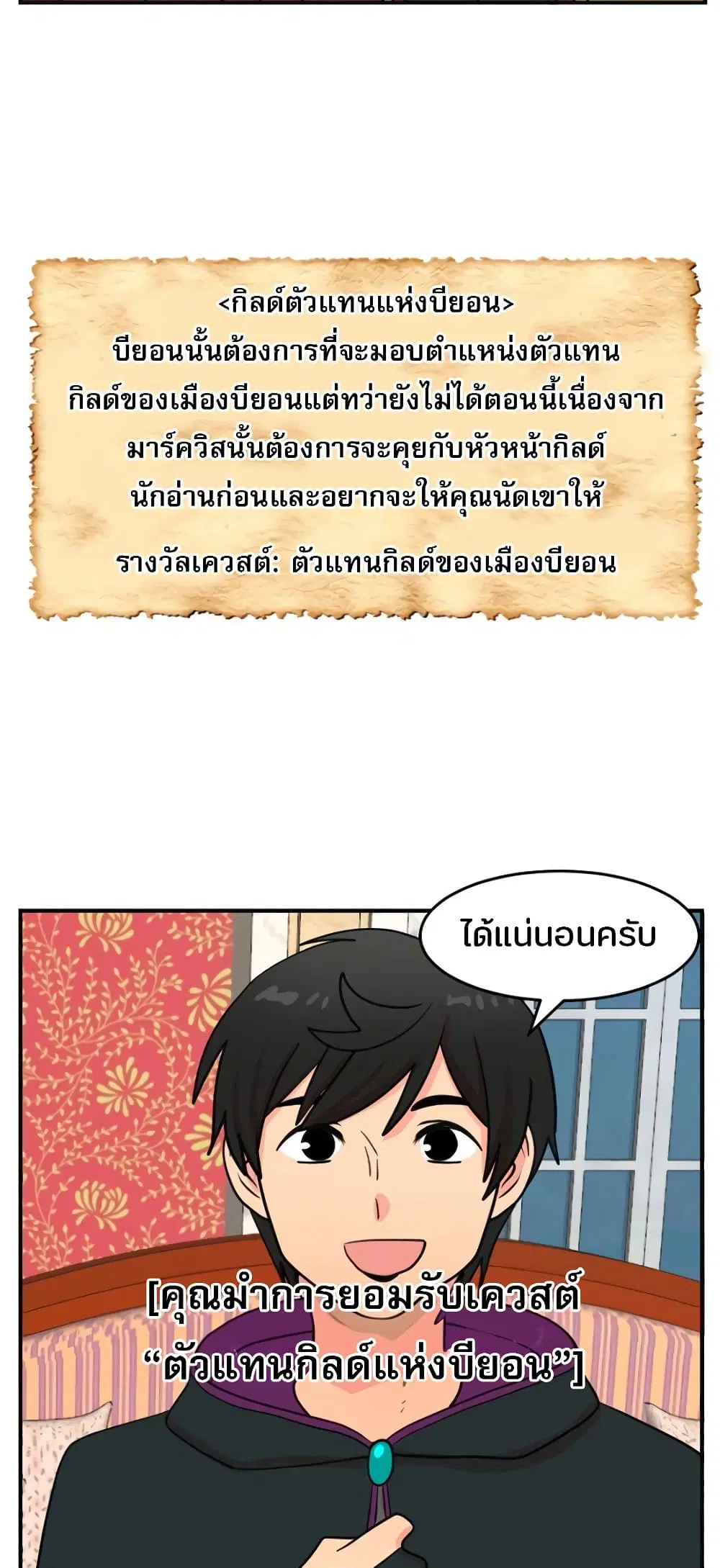 หน้า 15 จาก 37