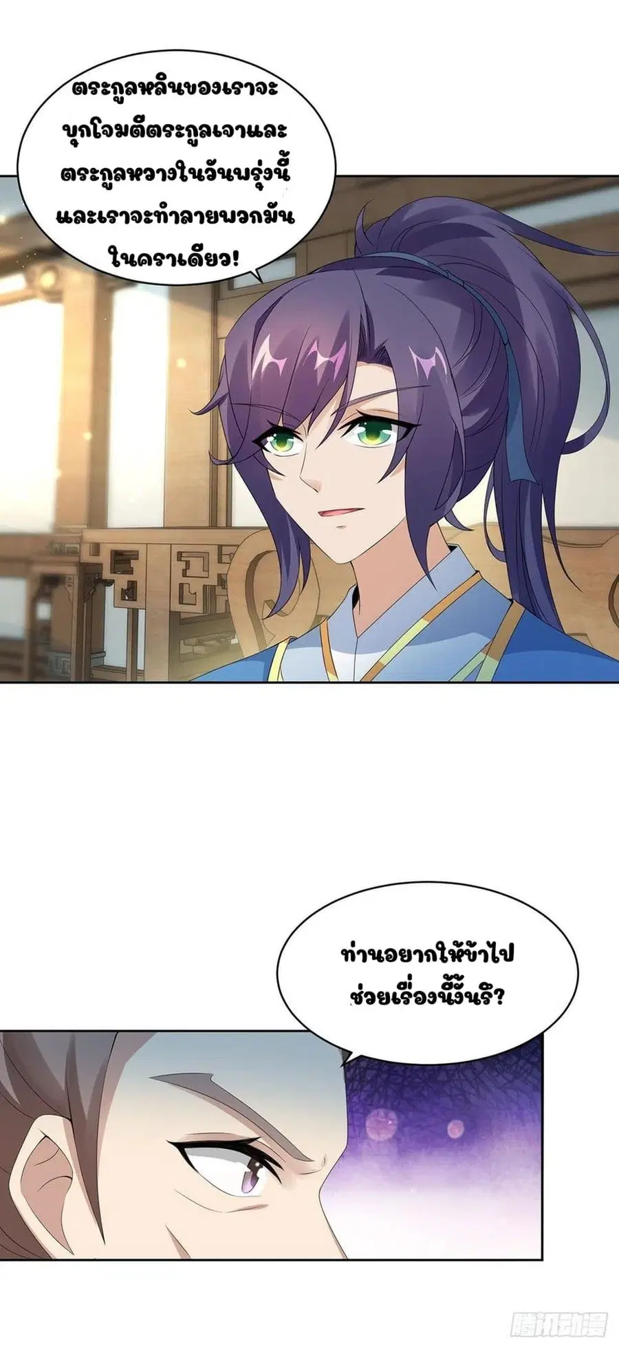 หน้า 15 จาก 25