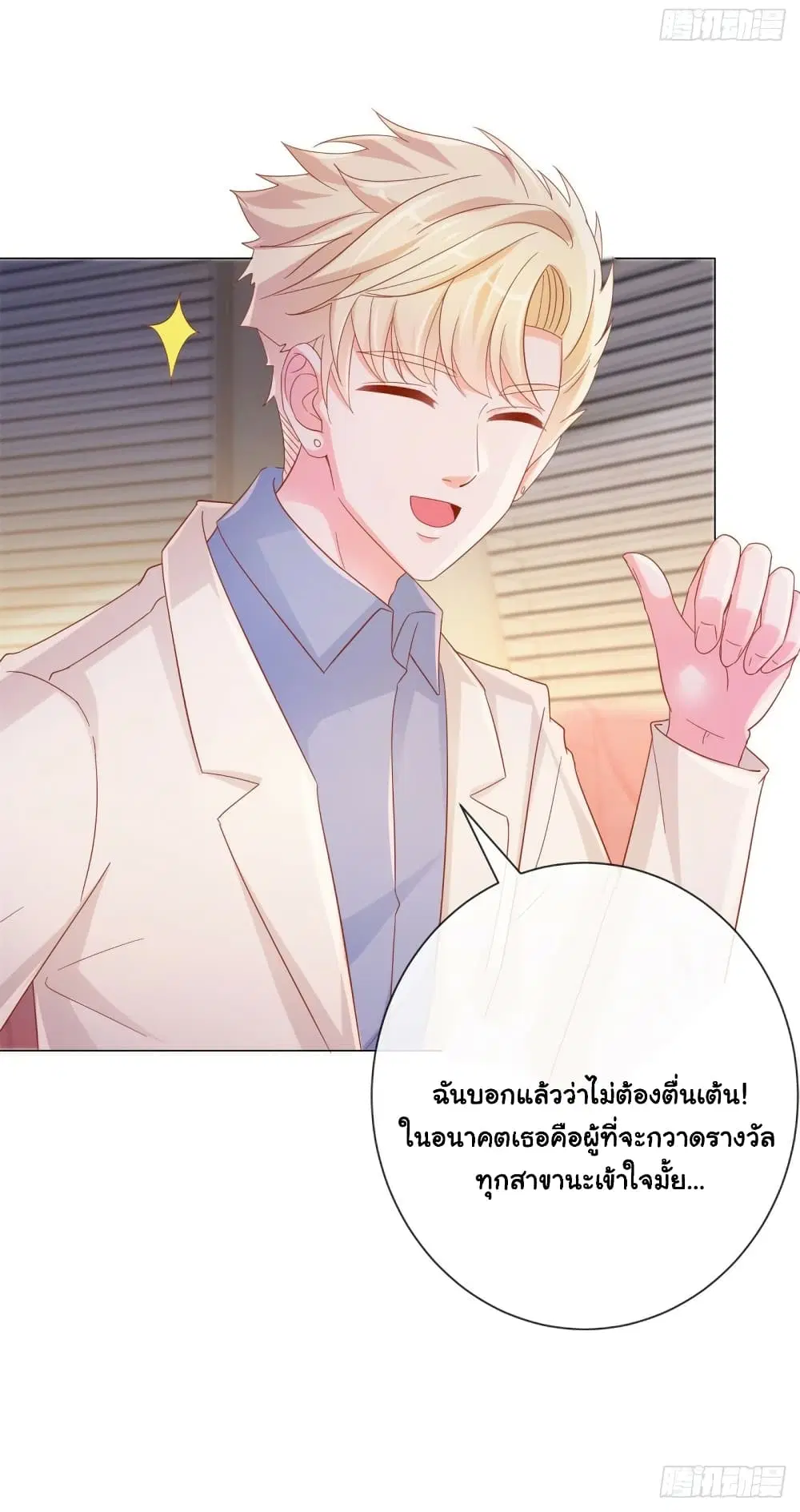 หน้า 33 จาก 34