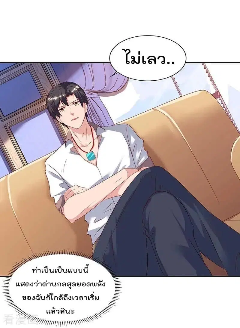 หน้า 4 จาก 29
