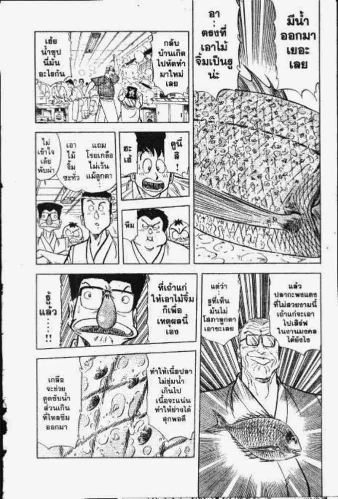 หน้า 23 จาก 29