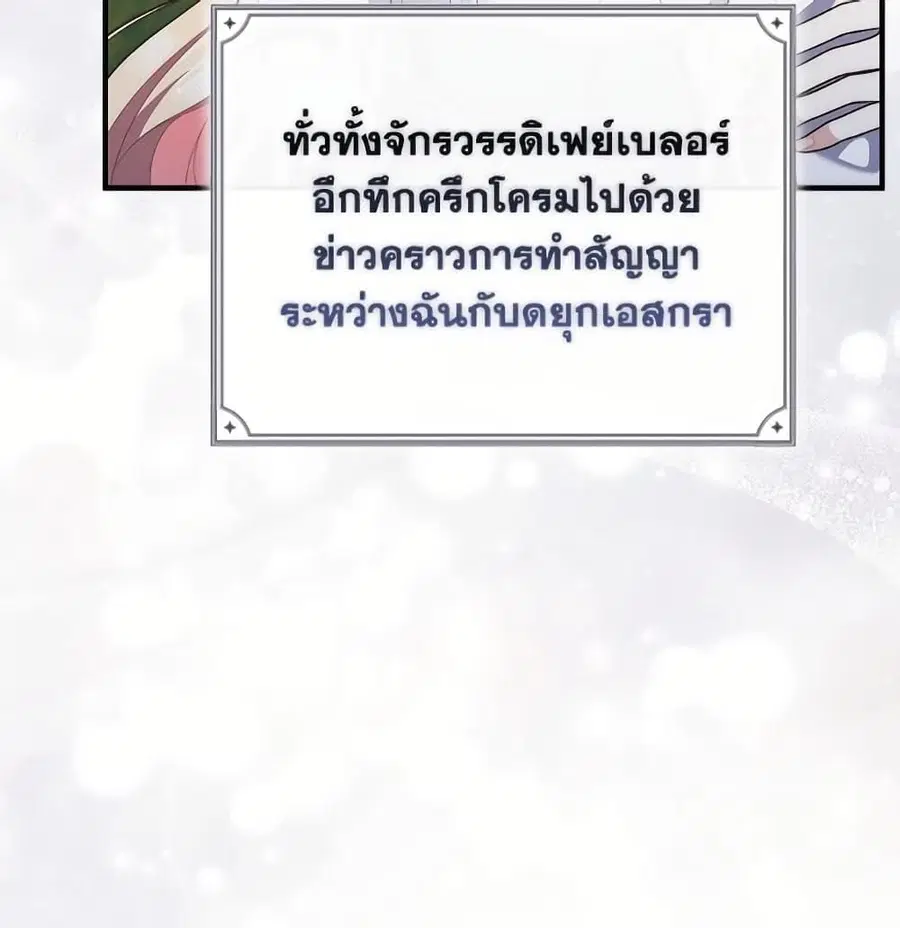 หน้า 16 จาก 102