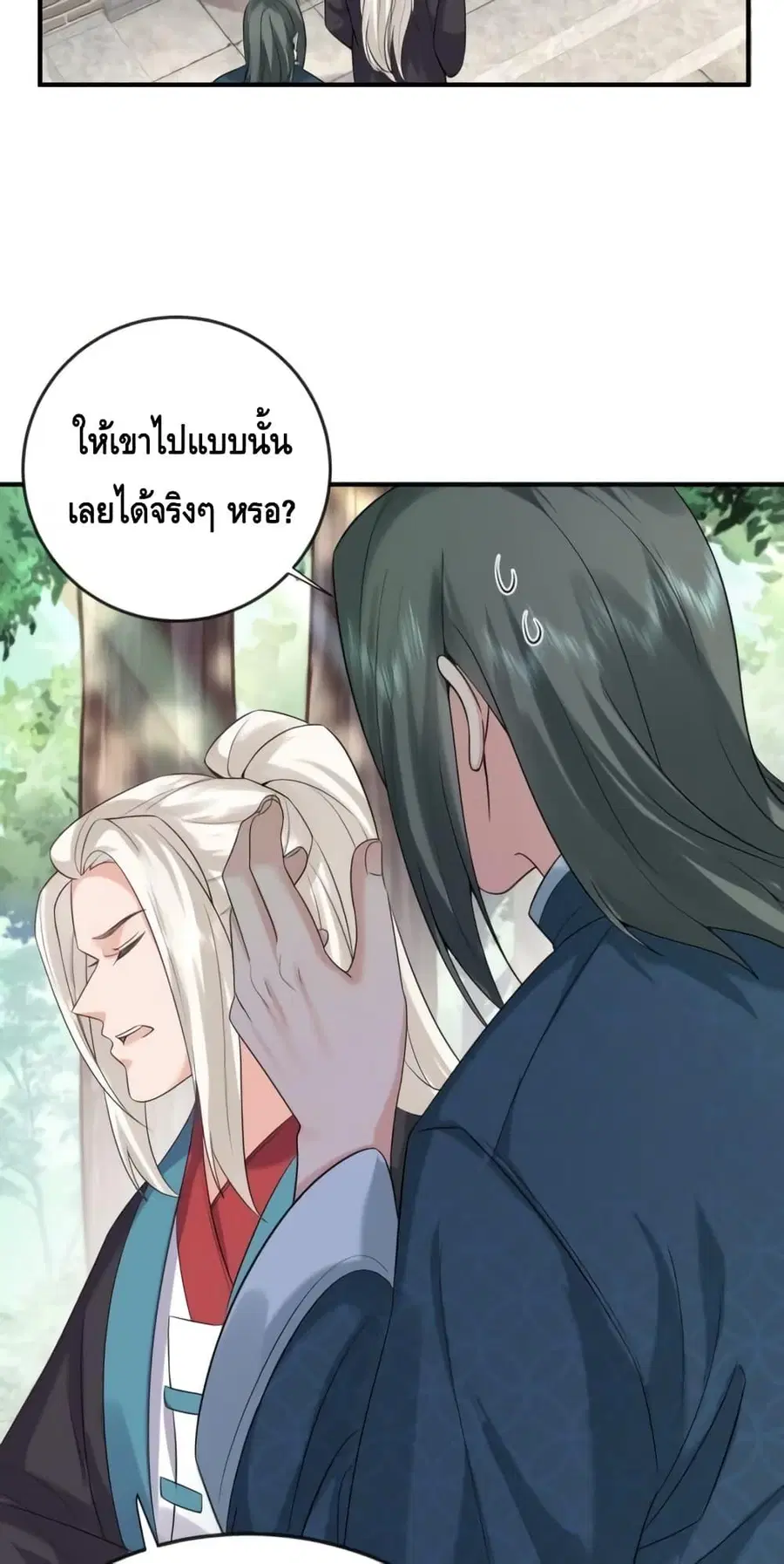 หน้า 19 จาก 32