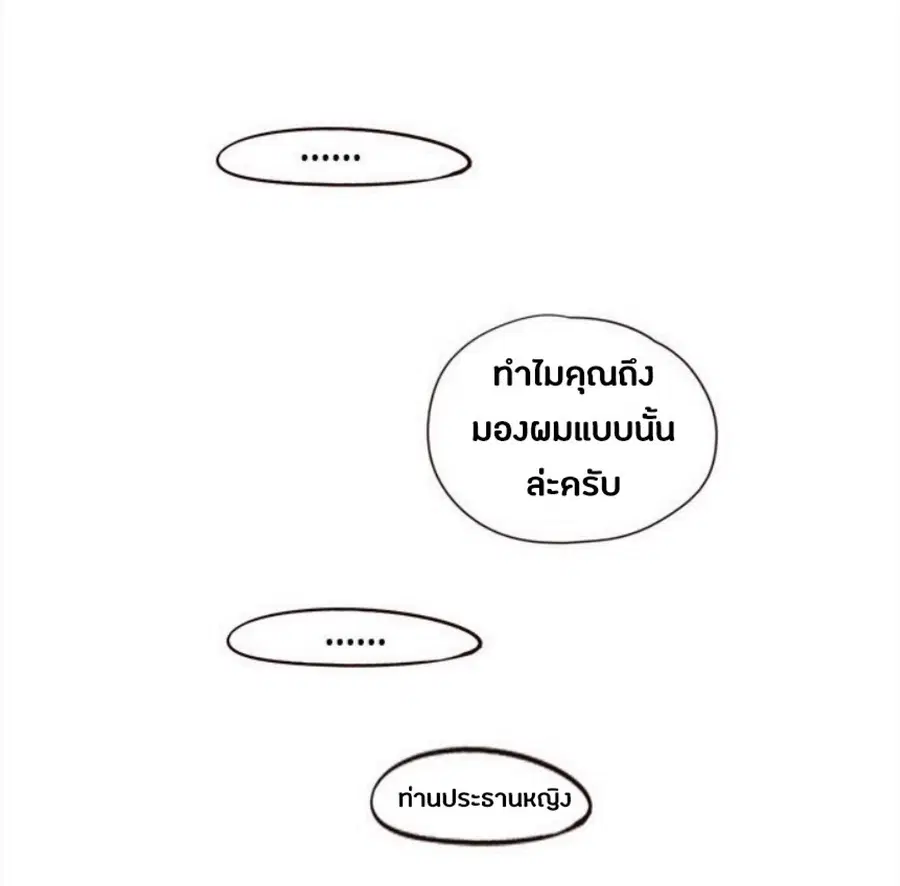 หน้า 49 จาก 90