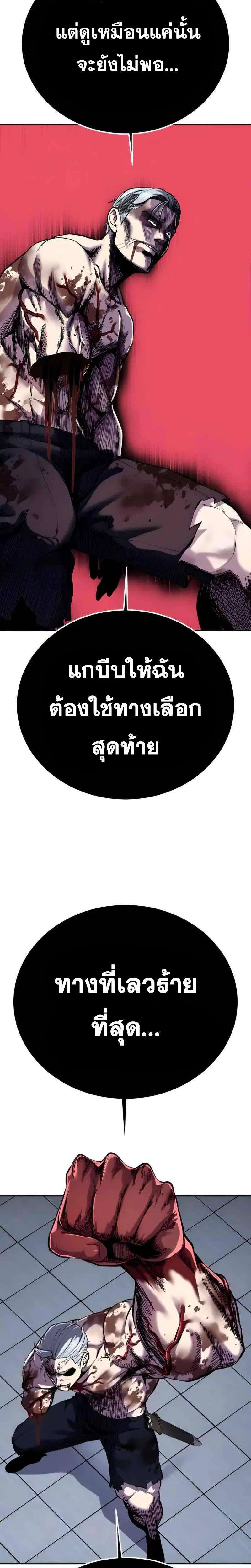 หน้า 27 จาก 50