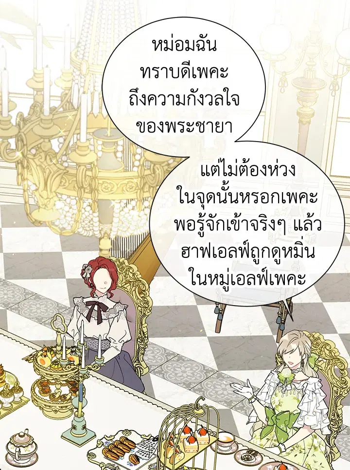 หน้า 40 จาก 82
