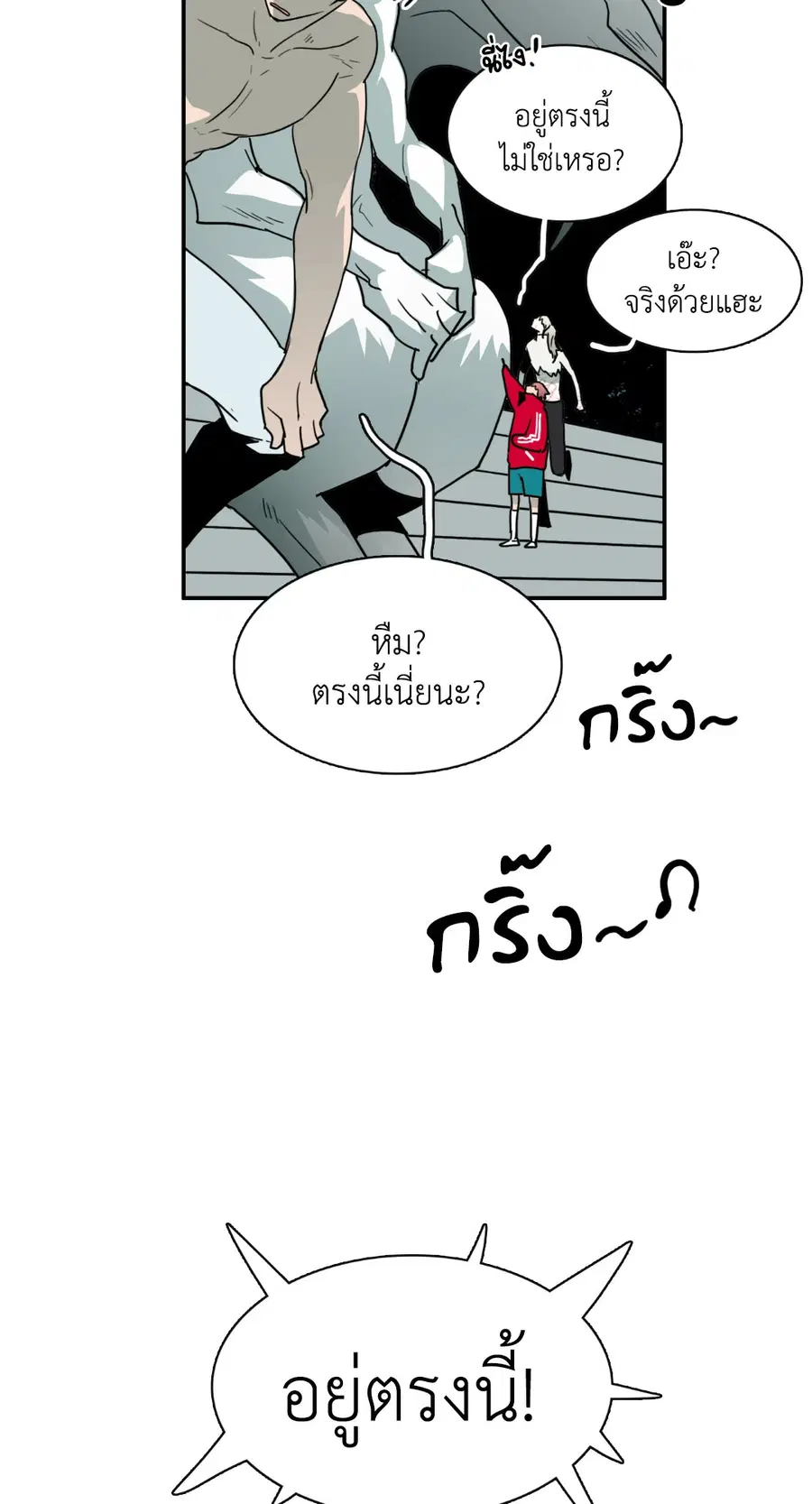 หน้า 36 จาก 68