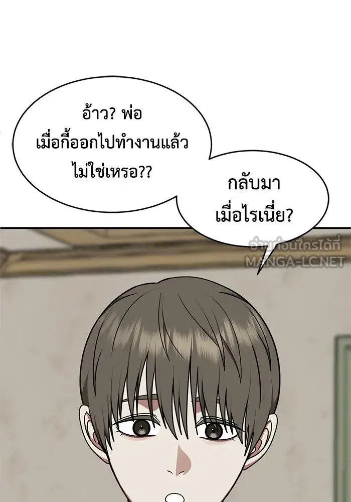 หน้า 3 จาก 165