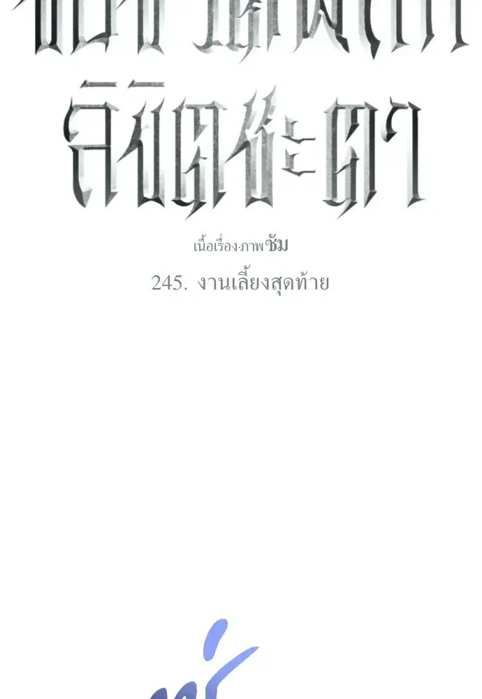 หน้า 118 จาก 171