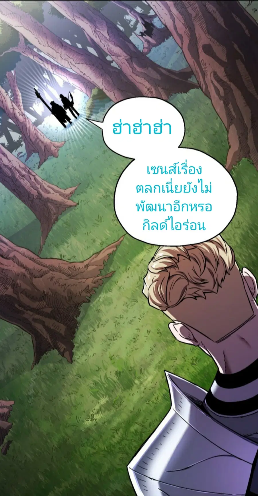 หน้า 32 จาก 58