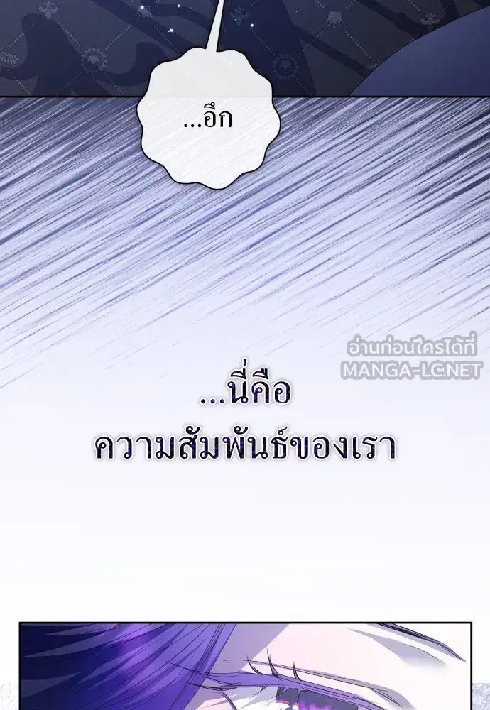 หน้า 78 จาก 145
