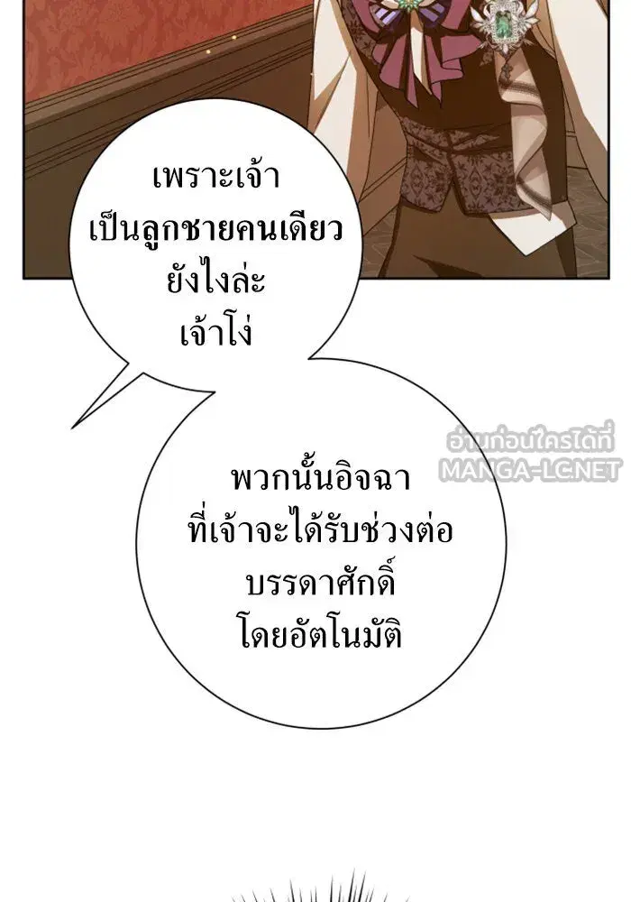 หน้า 87 จาก 192