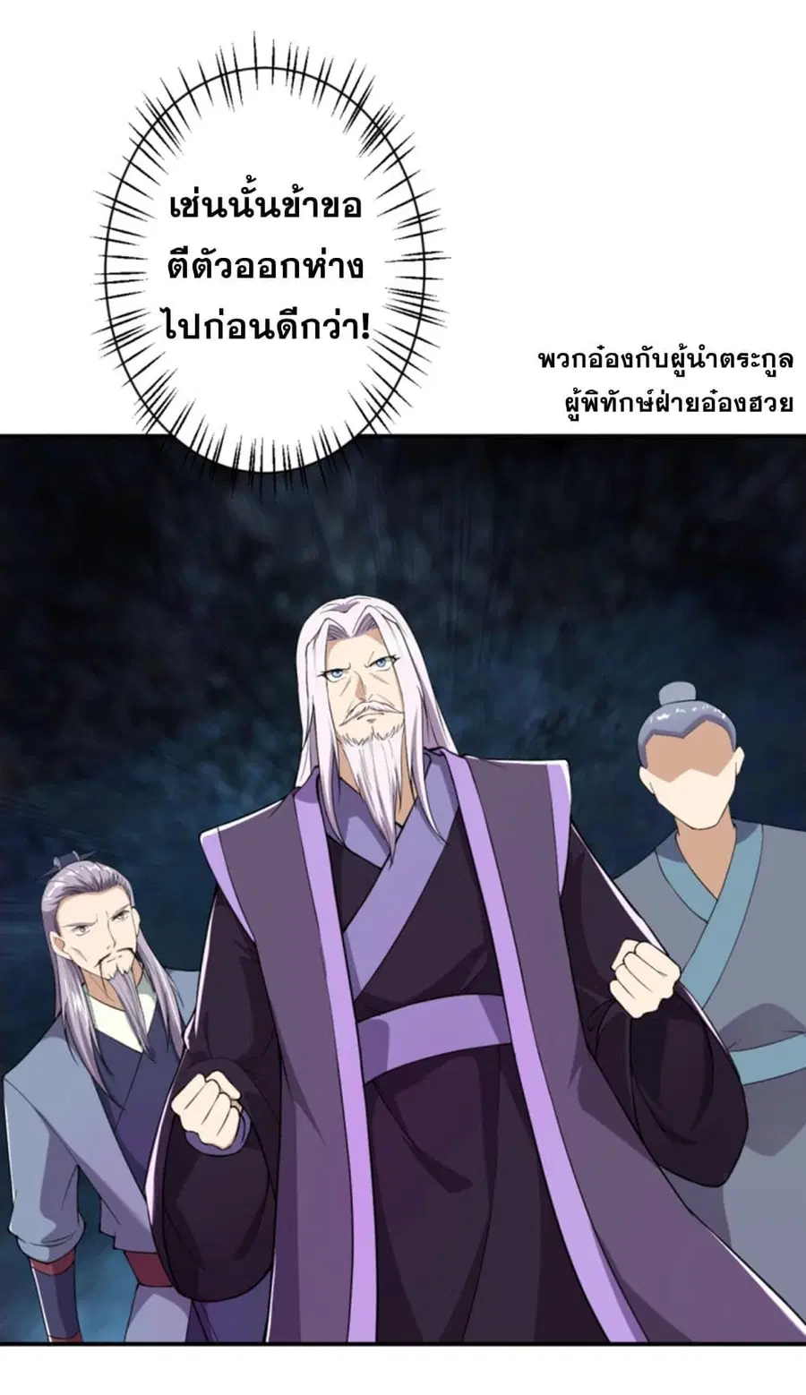 หน้า 51 จาก 58