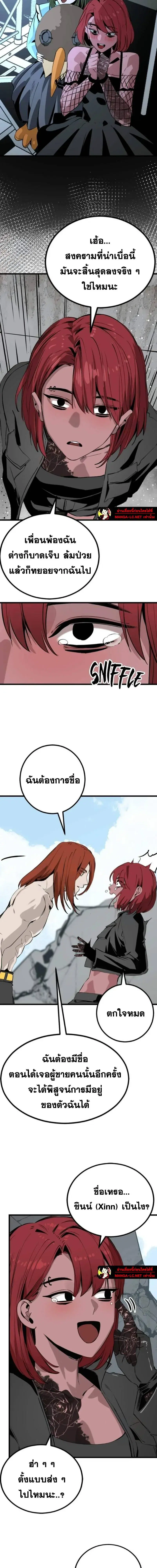 หน้า 15 จาก 23