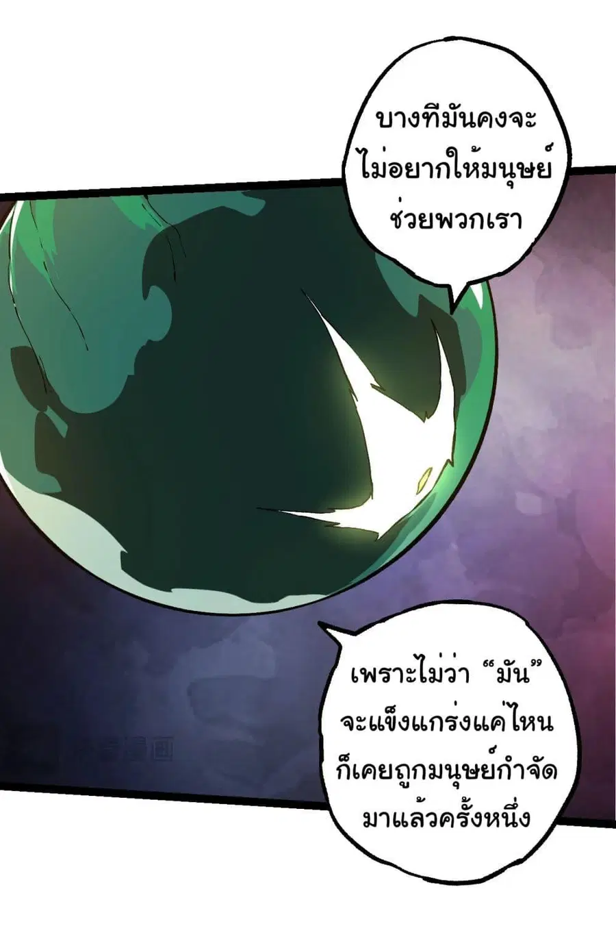 หน้า 5 จาก 36