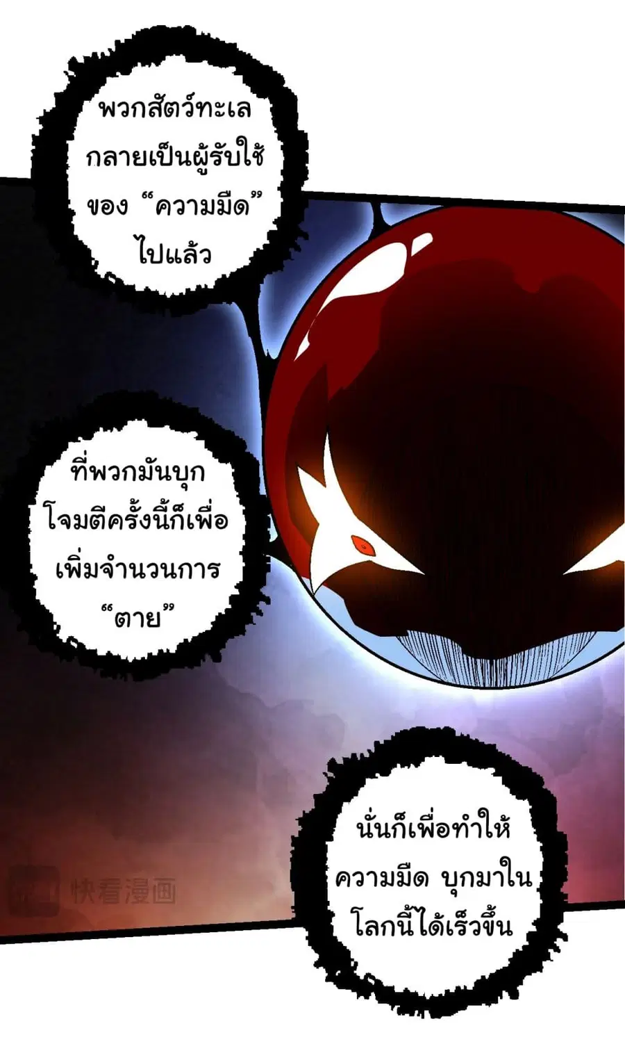หน้า 42 จาก 53