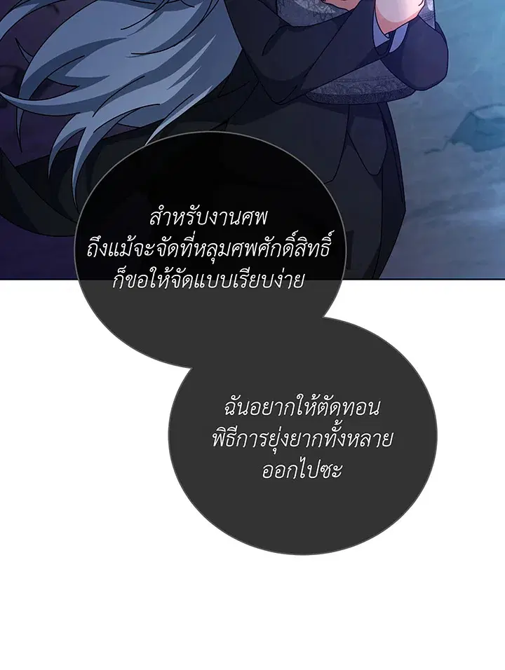 หน้า 50 จาก 115