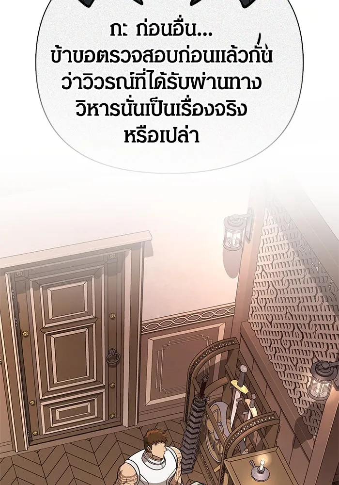 หน้า 112 จาก 186