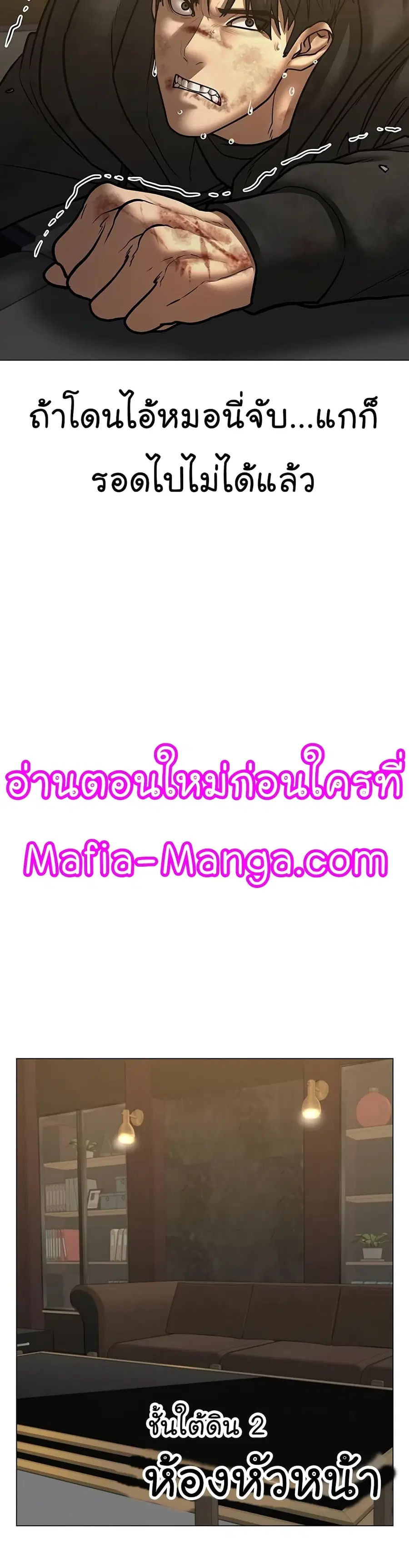 หน้า 23 จาก 59