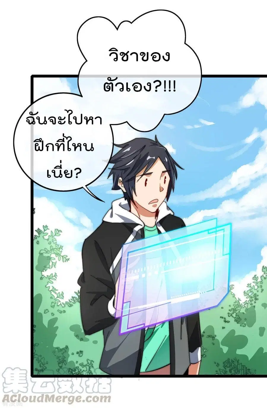 หน้า 29 จาก 42