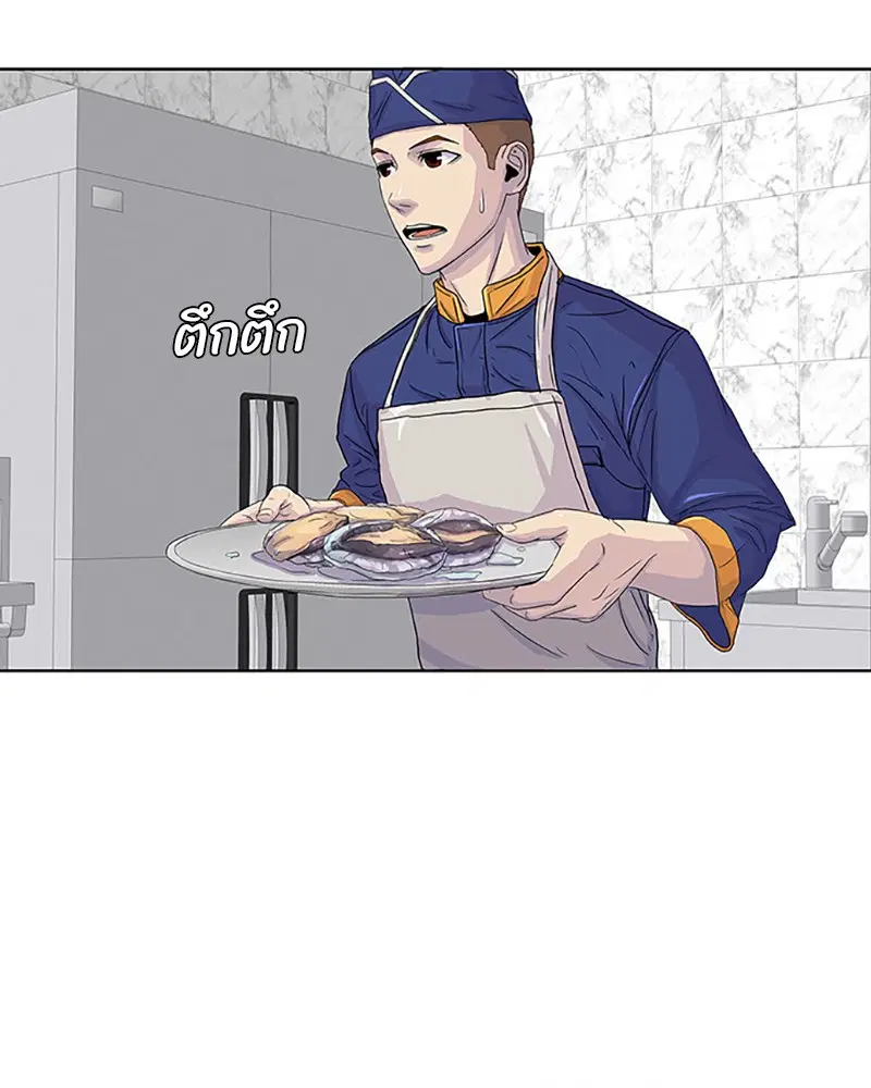 หน้า 82 จาก 88