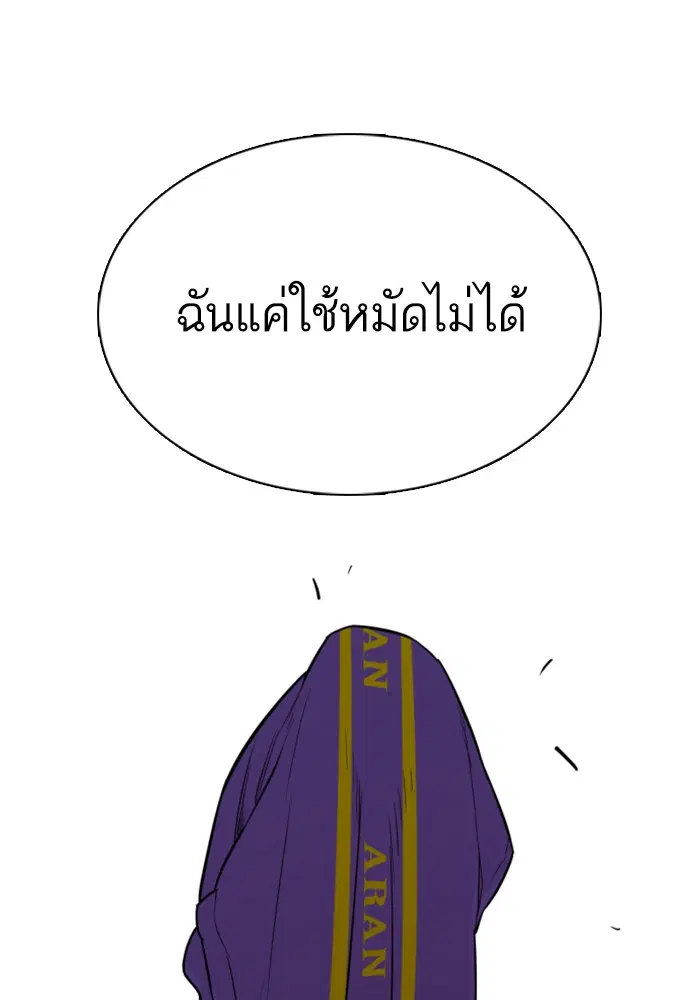 หน้า 39 จาก 170