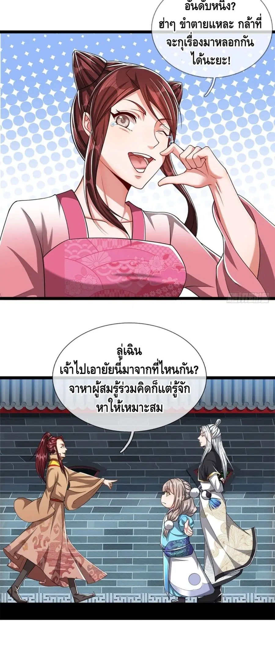 หน้า 10 จาก 22