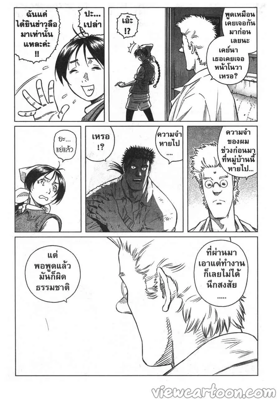 หน้า 10 จาก 21